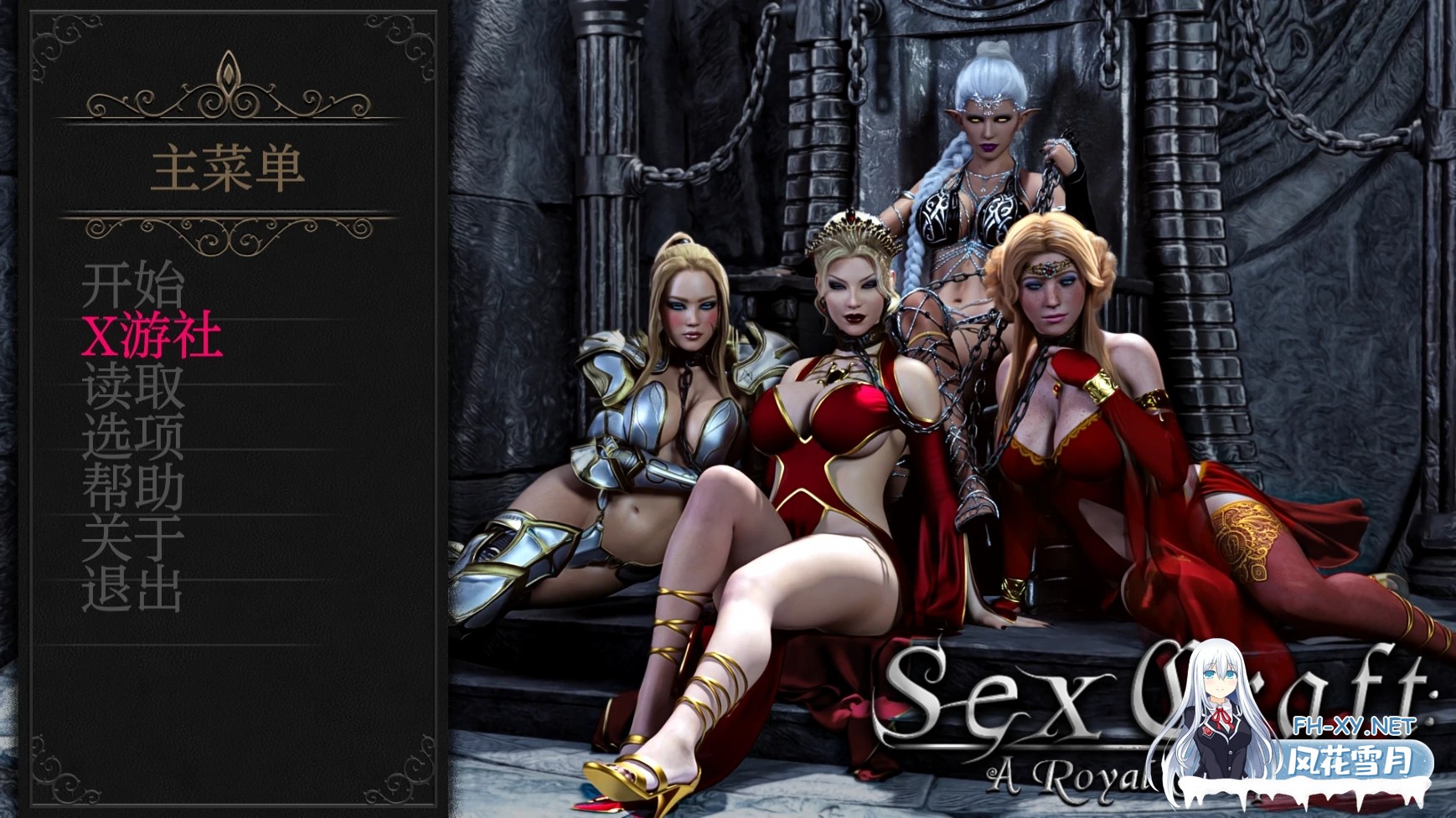 [欧美/SLG/汉化]性艺V0.2 AI汉化版[PC+安卓][560M]